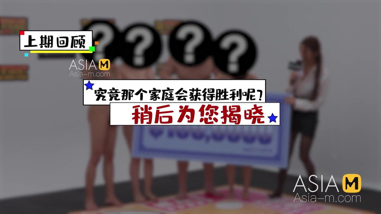 ModelMedia Asia: Mtvq16-ep4-program Erotic Monopoly ep4 / Bouche et main ensemble, goûtez au...