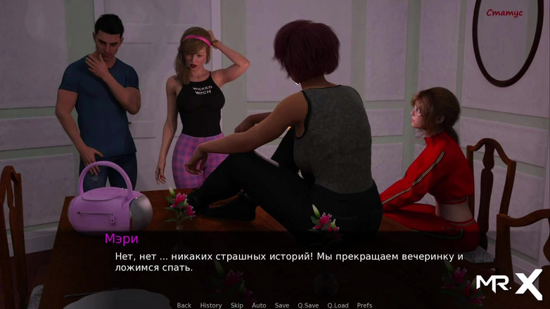 Mr Studio X: Dusklightmanor - його член і ця пизда такі гарячі #103