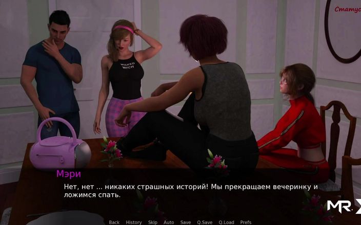 Mr Studio X: Dusklightmanor - jeho penis a ta kundička jsou tak sexy # 103