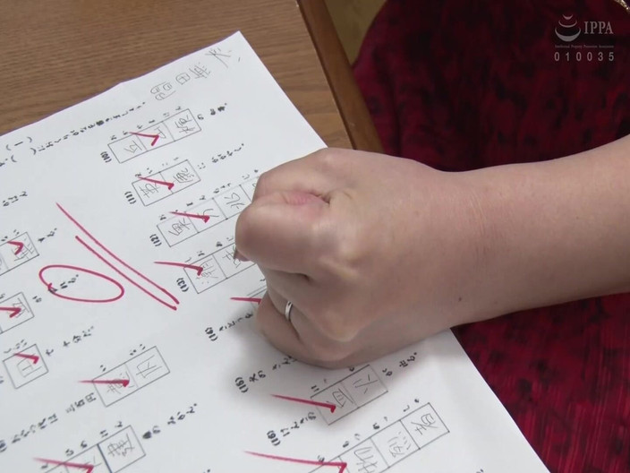 Vulture: Chisato Shoda - Madam’s Home: the Immortal Mistress Who Rules Over...