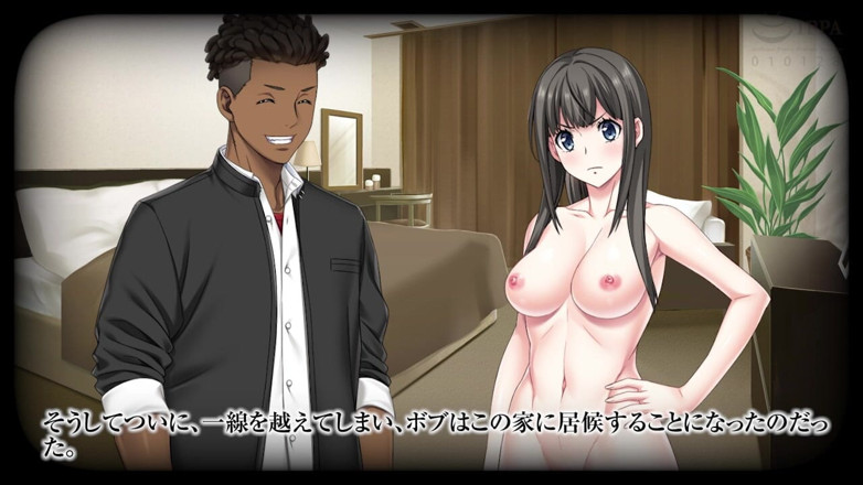 Hentai Eagle: The Motion Anime: Living Together with the Sex Friend