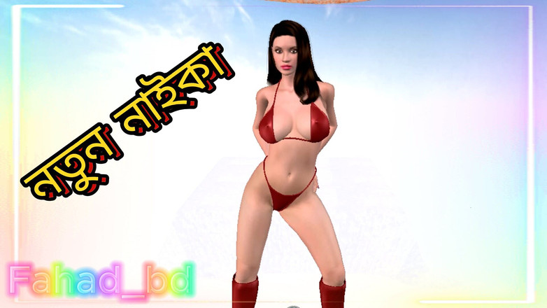 Fahad_bd: Uji bakat penggambaran pelakon model baru untuk berkongkek keras