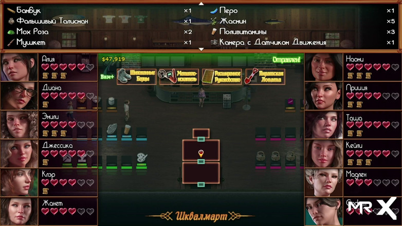 Mr Studio X: Treasureofnadia - 遺物が発見された E2 72 の通過を続ける