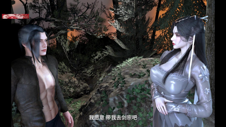 X Hentai: File incandescenti della dea di realtà virtuale - animazione 3D hentai