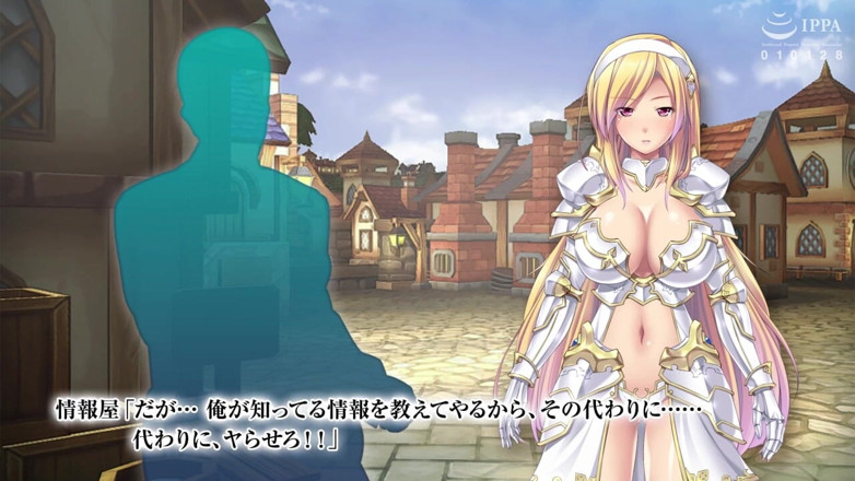 Hentai Eagle: The Motion Anime: Leticia the Knight