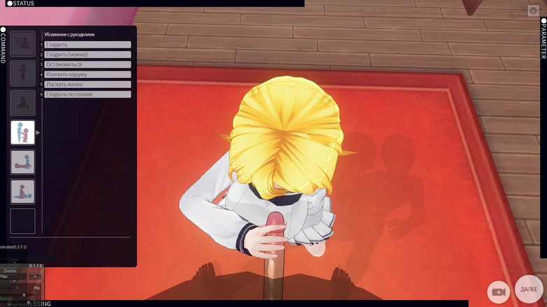 H3DC: 3D la ragazza hentai pov mi ha invitato a casa...