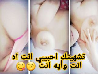 Arab couple studio: Arab moroccan girl masturbtion hot