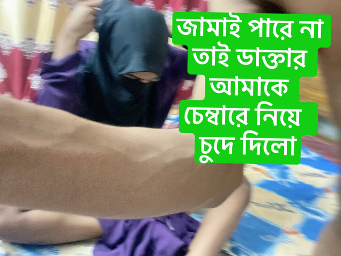 Bdsex24: Fodendo duro com meu médico favorito