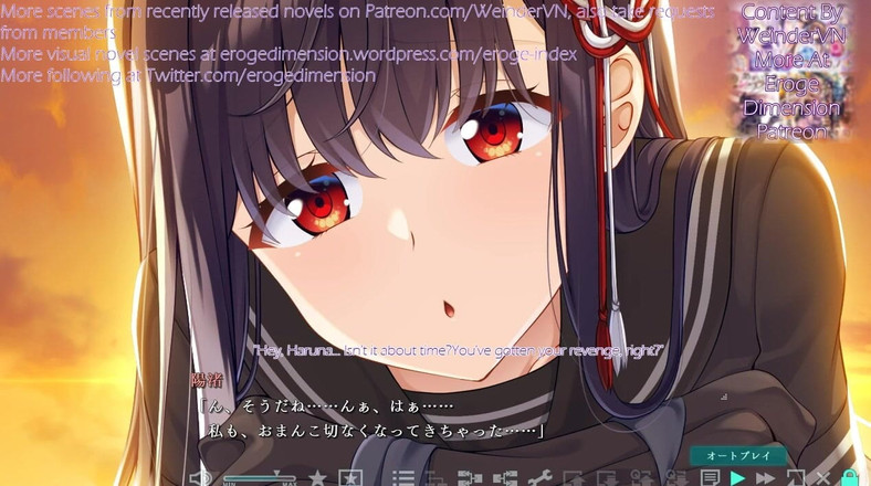 Eroge Dimension: Haison Shoujo Ni Scene11-15