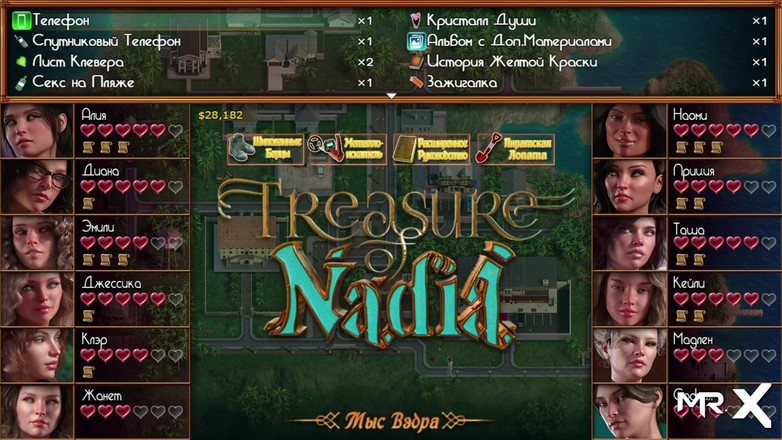 Mr Studio X: ナディアの宝 - 成熟した少女の素敵な服 E2 #671