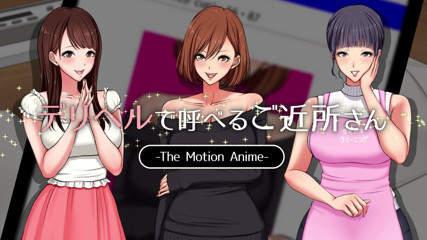 Hentai Eagle: Girl Service From Neighborhood