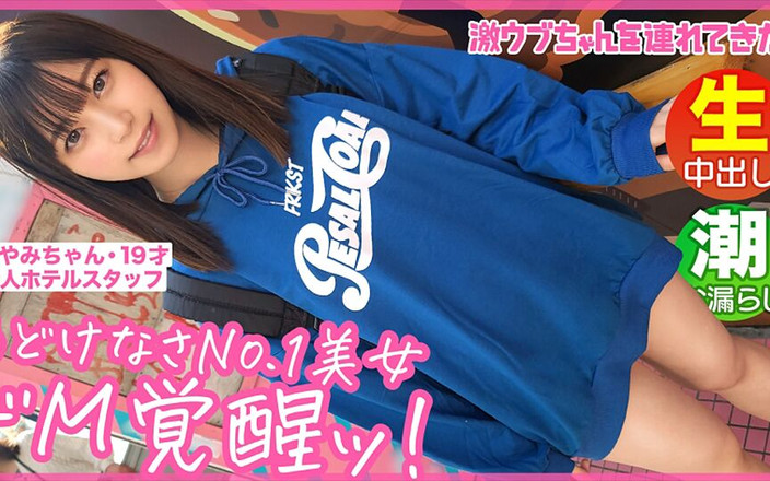 DOC channel: 2부[순종적이고 복종하는 미녀]