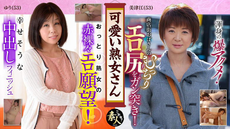 MBM3988: Krs009 femeie matură drăguță indiferent de vârsta pe care o...