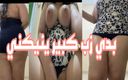 Nadia the big ass moroccan: Давай, трахни Tizi, Моя любовь