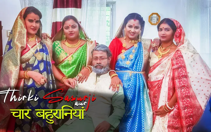Cine Flix Media: Tharki Burha Sasur Fucks Four Newly Married Daughter in Laws (...