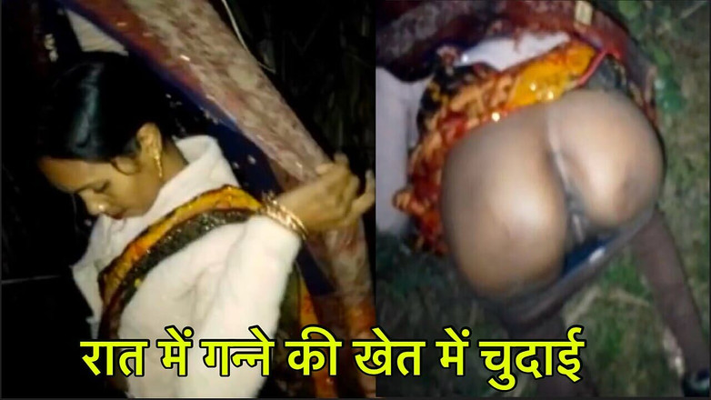 RadhaDevi: Desi Bhabhi wurde nachts auf dem Sugarcane-Feld gefickt