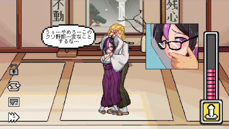 NSFWOtaku: Hentai Game - Kendo Lewd Training - so, I Decided to Start...