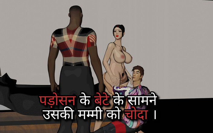 Vijay diya porn: Sex with Neighbor in Front of Stepson