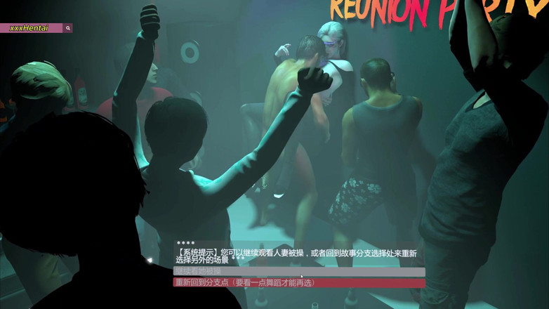 Soiyu Hentai: Soție infidelă la Clubul Nigh - Hentai cu animație 3D