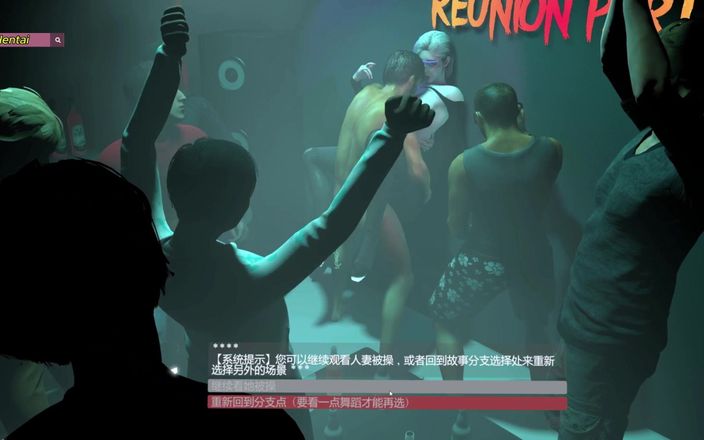 Soiyu Hentai: Esposa infiel en Nigh Club - animación 3D hentai