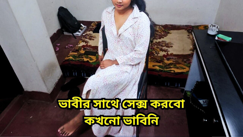 Black Beauty20: Mijn geile Bhabi bied me aan om seks met haar...