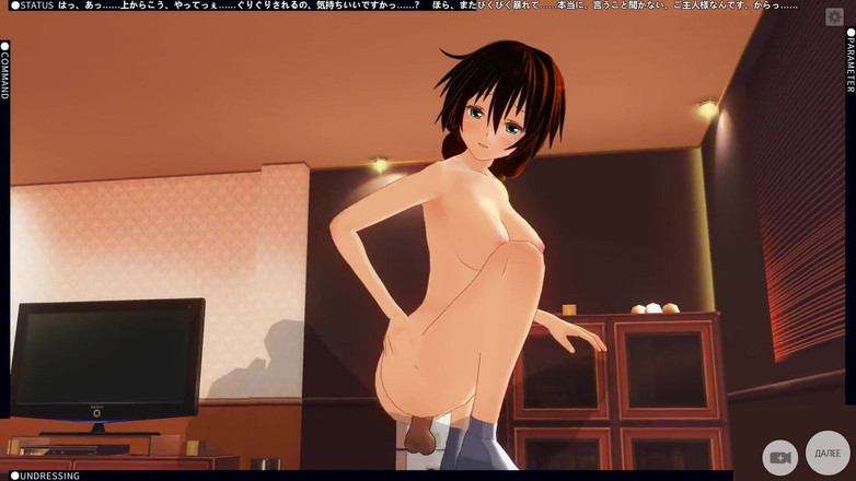 H3DC: Hentai 3D si rambut merah menunggang batang awak