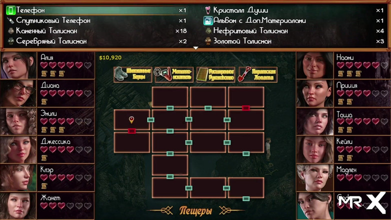 Mr Studio X: Treasureofnadia - 性的なゲームの秘密が明らかにされていますか?E2 62