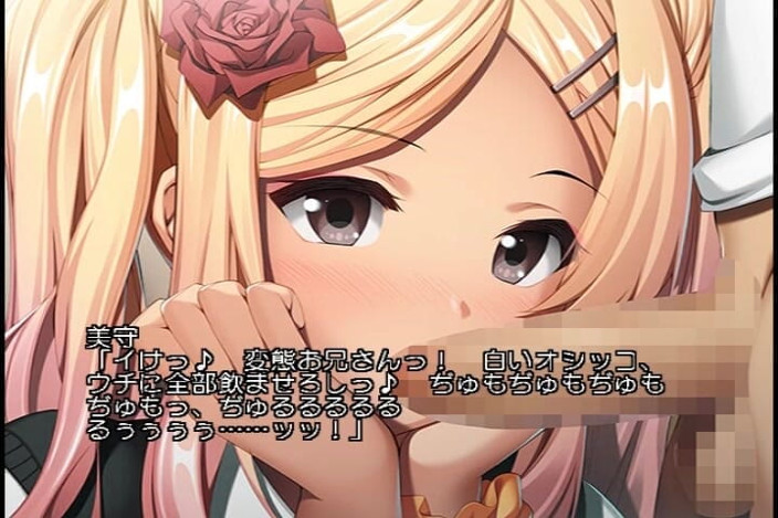 Hentai Eagle: 甘い誘惑:今は気分が良くなるはずだ