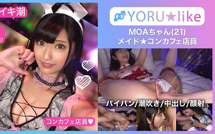 DOC channel: Paer2 苗条的屁股 + 一流的乳头 Moa 是一个苗条美丽的女服务员，在 con cafe 工作！090