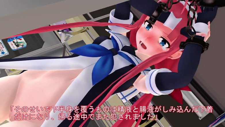 Velvixian: Gioco pubblico (nessun suono)