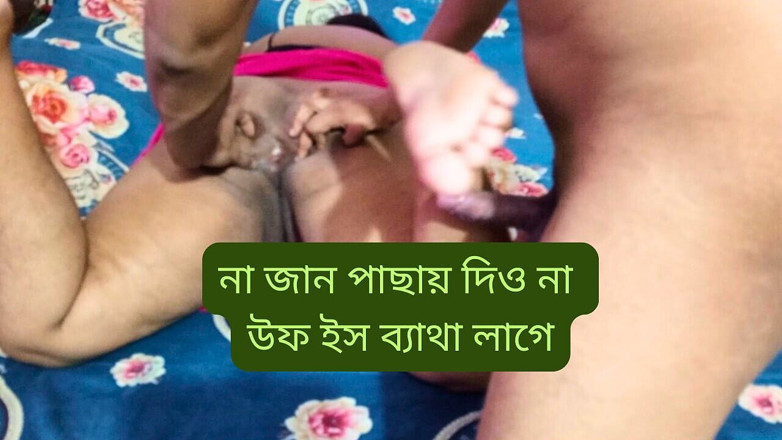 Rayhan0099: Desi Cowgirl Very Painful Sex Her Hot Boyfriend