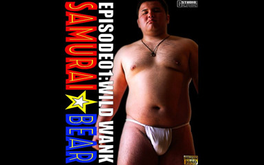 Studio Gumption: Samurai+bear 01 /wild wank