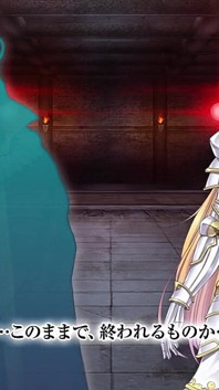 The Motion Anime: Leticia the Knight