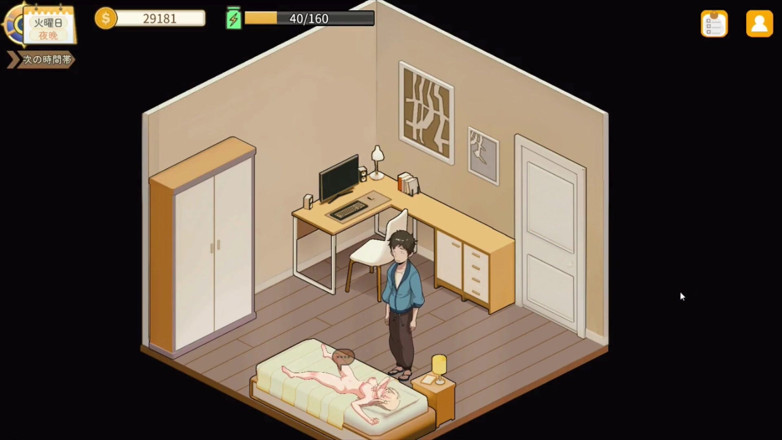 NSFWOtaku: Hentai Game - FFM Girls Sex Gallery - Mushroom Island Work Diary -...