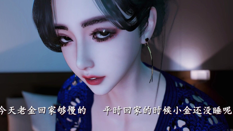 Sexsemimi: 老金的年轻老婆