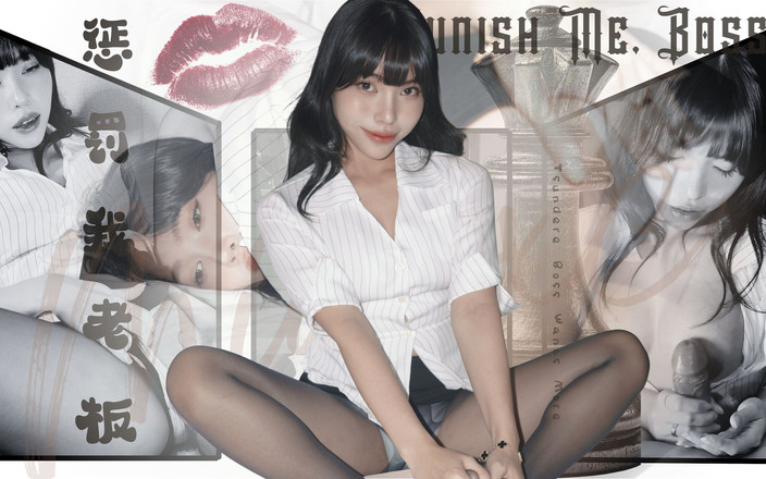 Miuzxc: Pedepsește-mă, Lady Boss - Sex Dur, Ejaculare Înăuntru Și Curățare Băiat Bun