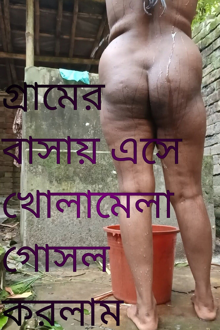 Skakoi: Bengali village menina tomando banho ao ar livre cena real