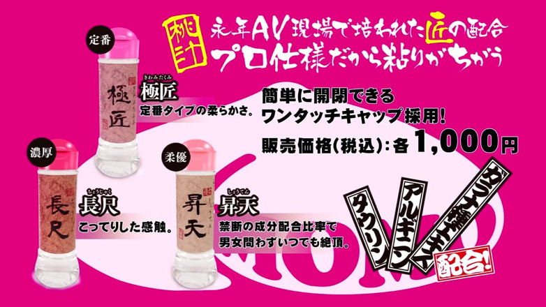 Raptor Inc: Creampies for Amateur Left-Over Women: Kasumi Shimazaki, 49 Years Old - Put...