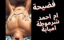 Egyptian taboo clan: Arab Muslim Egyptian Bitch Got Fucked