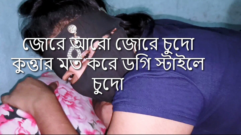 Angel Surovi Lata: Doggy Style Deshi Village Bahbiko Hardly Fucking Video. Part_02