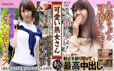 MBM3988: KRS-077 Donna matura carina Anche se sono grande... Mi piacciono...