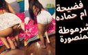Egyptian taboo clan: Egypta, Arab Beach Slut, Umm Hamada From Mansour, Gets Her...