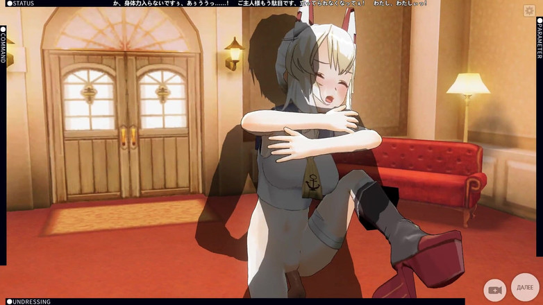 H3DC: 3D Hentai Ayanami z Azur Lane šuká s tebou