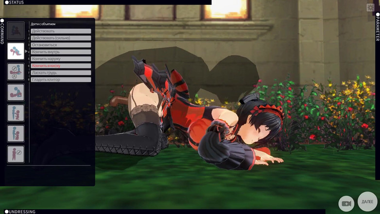 H3DC: 3D Hentai jebanie w cipce i ass Kurumi Tokisaki From...