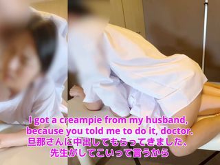 Maruta hub: #186 Nurse&#039;s Boyfriend Must-see! Cuckolded by Doctor Creampie Training in...