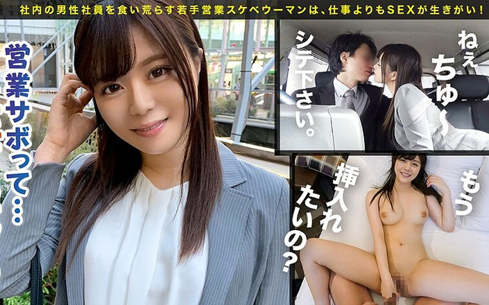 DOC channel: Kanade é uma equipe de vendas. Somos parceiros de negócios, mas, às...