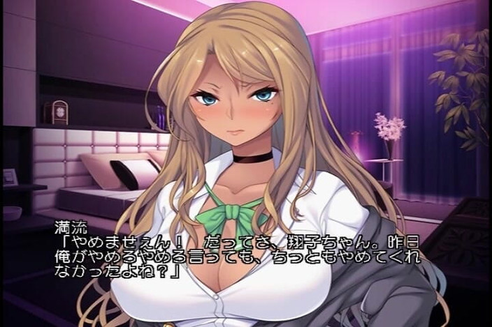 Hentai Eagle: Gagici bronzate care își învață bătrânii un lucru despre rușine