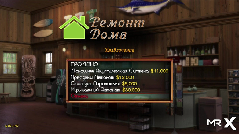 Mr Studio X: Schatz von Nadia - schwarze muschi E2 # 31