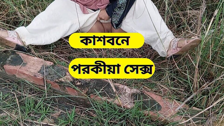 Sumahomesex: Žena v domácnosti a řidič venkovní sex video. Řidič a žena v domácnosti