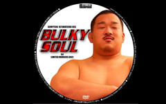 Studio Gumption: Bulky soul